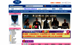 What Xbluray.cc website looked like in 2020 (3 years ago)