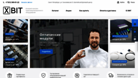 What Xbitspb.ru website looked like in 2020 (3 years ago)