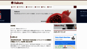 What Xakuro.com website looked like in 2020 (3 years ago)
