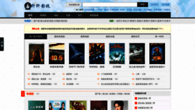 What Xinxin44.net website looked like in 2020 (3 years ago)