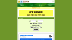What Ximizi.net website looked like in 2020 (3 years ago)
