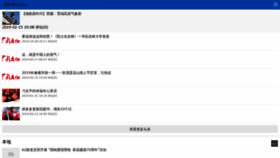 What Xwh.cn website looked like in 2020 (6 years ago)