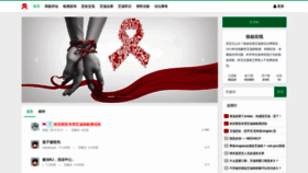 What Xujiezaixian.com website looked like in 2020 (3 years ago)