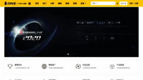 What Xingxiancn.com website looked like in 2020 (3 years ago)