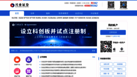 What Xyzq.com.cn website looked like in 2020 (3 years ago)