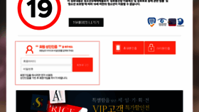 What X-shop.kr website looked like in 2020 (3 years ago)