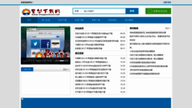 What Xingguxiazai.com website looked like in 2020 (3 years ago)
