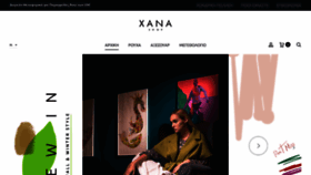 What Xanashop.com website looked like in 2020 (3 years ago)