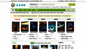 What Xuanxuan36.com website looked like in 2020 (3 years ago)