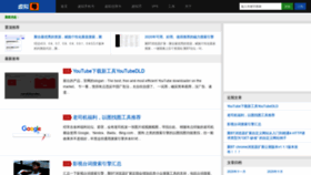 What Xunihao.org website looked like in 2020 (3 years ago)