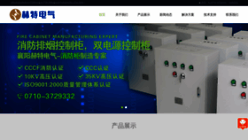What Xfhtdq.cn website looked like in 2020 (3 years ago)