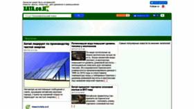 What Xata.co.il website looked like in 2020 (3 years ago)