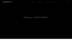 What Xshoppy.com website looked like in 2020 (3 years ago)