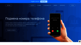 What Xho.ru website looked like in 2020 (3 years ago)