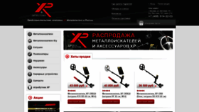 What Xprussia.ru website looked like in 2020 (4 years ago)