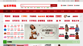 What Xinlexiang.com website looked like in 2020 (3 years ago)
