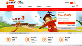 What Xinrong.com website looked like in 2020 (3 years ago)