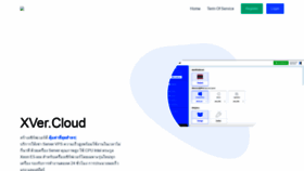 What Xver.cloud website looked like in 2020 (3 years ago)