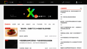 What Xfz.cn website looked like in 2021 (3 years ago)