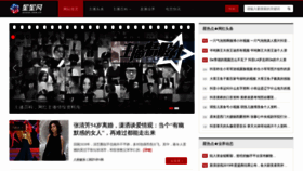 What Xxe.cn website looked like in 2021 (3 years ago)