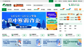 What Xiangpi.com website looked like in 2021 (3 years ago)