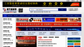 What Xnjiancai.com website looked like in 2021 (3 years ago)