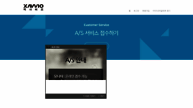 What Xavvio.co.kr website looked like in 2021 (3 years ago)