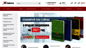 What Xprintex.ru website looked like in 2021 (3 years ago)