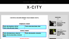 What Xcity.club website looked like in 2021 (3 years ago)