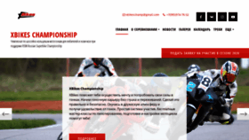 What Xbikes.club website looked like in 2021 (3 years ago)