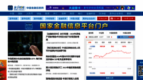 What Xinhua08.com website looked like in 2021 (3 years ago)