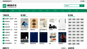 What Xiangshi123.com website looked like in 2021 (3 years ago)