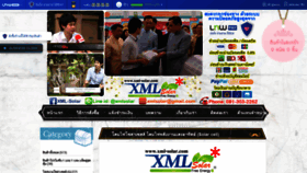 What Xml-solar.com website looked like in 2021 (3 years ago)