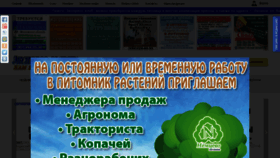 What Xpressclub.ru website looked like in 2021 (3 years ago)