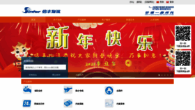What Xf-express.com.cn website looked like in 2021 (3 years ago)