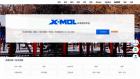 What X-mol.com website looked like in 2021 (3 years ago)