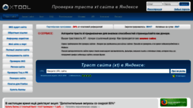 What Xtool.ru website looked like in 2021 (3 years ago)