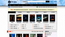 What Xinxin75.com website looked like in 2021 (3 years ago)