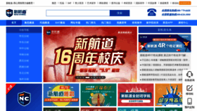 What Xhd.cn website looked like in 2021 (3 years ago)