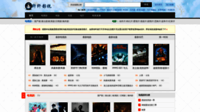 What Xinxin53.com website looked like in 2021 (3 years ago)