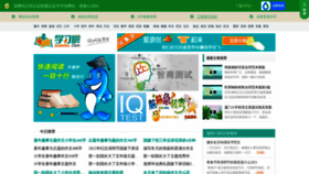 What Xuexila.com website looked like in 2021 (3 years ago)