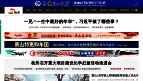 What Xsnet.cn website looked like in 2021 (3 years ago)