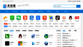 What Xitong5.com website looked like in 2021 (3 years ago)