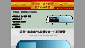What Xiazaiwww.net website looked like in 2021 (4 years ago)