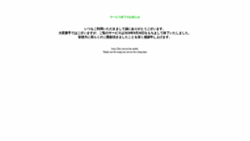 What Xmbs.jp website looked like in 2021 (3 years ago)