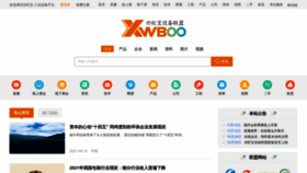 What Xwboo.com website looked like in 2021 (3 years ago)