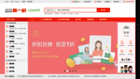 What Xyz.cn website looked like in 2021 (3 years ago)