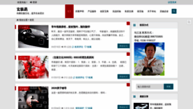 What Xuanjiyi.com website looked like in 2021 (2 years ago)