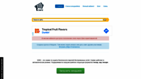 What Xsrc.ru website looked like in 2021 (2 years ago)