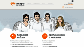 What Xcape.ru website looked like in 2021 (2 years ago)